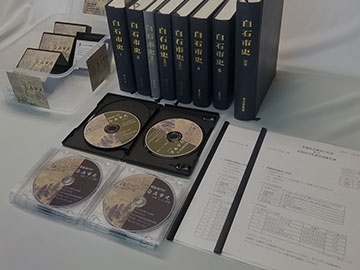 アーカイブサービス